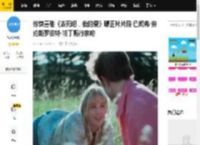 惊悚喜剧《去死吧，我的爱》曝正片片段 詹妮弗·劳伦斯罗伯特·帕丁爬行亲吻_罗伯特·帕丁森_法国_自由