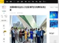 张泽群晒央视主持人大合照 韩乔生刘纯燕郎永淳出镜_张宏民_路一鸣_徐俐