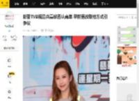 新晋TVB视后龚嘉欣否认离巢 早前更改联络方式引争议_活动_社交_平台