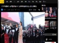 《137号案件》戛纳首映 甄子丹汪诗诗钟楚曦郑业成等助阵亮相