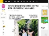 NCT WISH首个照片展“ONE SUMMER WISH”今日起开幕！通过作品感受NCT WISH青春瞬间！_观众_龙山区_Melon