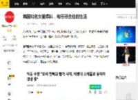 韩国知名女星爆料，和哥哥合住的生活_李秀_李灿_兄妹俩
