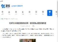 红米与小米的区别及优劣分析：如何选择最适合你的机型 - 91手游网