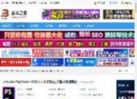 PhpStorm2025下载 Jetbrains PhpStorm v2025.1.1 中文免费正式版(附安装教程) 下载-脚本之家