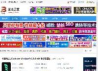 AI编程助手Windsurf下载 AI编程工具Codeium Windsurf v1.9.0 x64 免费安装版 下载-脚本之家
