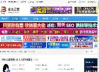 Effie下载 Effie(写作软件) v5.1.3 官方安装版 下载-脚本之家