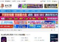 鱼耳pc端下载 鱼耳语音(语音社交软件) v7.52.0.0 免费安装版 下载-脚本之家