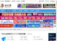 ToDesk最新版下载 ToDesk(远程协助软件) v4.7.7.1 官方免费安装版 下载-脚本之家
