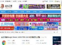 chrome 64位下载 谷歌浏览器(Google Chrome) v136.0.7103.114 64位 离线官方正式版 下载-脚本之家