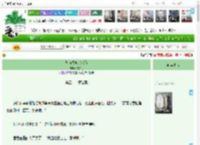 《与前夫庶弟成婚》枕弦月　^第52章^ 最新更新:2025-05-16 12:00:05 晋江文学城