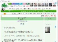 《魔法少女和太子殿下》乐宛宛　^第11章^ 最新更新:2025-05-16 12:00:04 晋江文学城