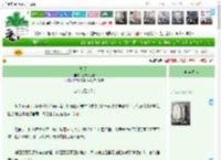 《失眠症》纵纹腹小鸮　^第31章^ 最新更新:2025-05-16 12:00:03 晋江文学城