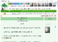 《替身女主也要被攻略吗？》烟缕色　^第7章^ 最新更新:2025-05-16 12:00:03 晋江文学城
