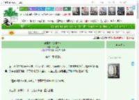 《轮回劫（双重生）》若木逢春　^第62章^ 最新更新:2025-05-16 12:00:03 晋江文学城