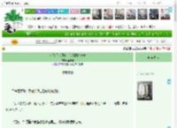 《退婚后小厨娘带系统制霸长安》梨与鹿　^第4章^ 最新更新:2025-05-16 12:00:03 晋江文学城