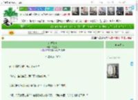 《结婚邀请》寻星追月　^第20章^ 最新更新:2025-05-16 12:00:03 晋江文学城