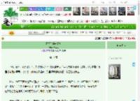《管管你的未婚夫》衣南风　^第11章^ 最新更新:2025-05-16 12:00:03 晋江文学城