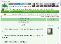 《身为暗卫不要和上司唱反调》青草气泡　^第39章^ 最新更新:2025-05-16 12:00:03 晋江文学城