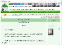 《男人不听话，那就换了他》陈相心　^第38章^ 最新更新:2025-05-16 12:00:02 晋江文学城