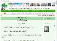 《夫君乖，下一个就治你》莐昔　^第72章^ 最新更新:2025-05-16 12:00:02 晋江文学城