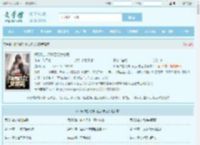 师命难违,闪婚百亿女总裁最新章节,师命难违,闪婚百亿女总裁无弹窗 - 文学馆