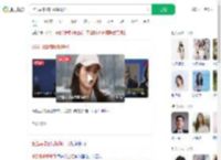 台当局拿欧阳娜娜开刀_360搜索