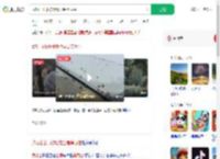 武功山山顶被吐槽全是臭屁虫_360搜索