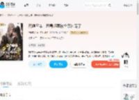 死遁三年，恶毒师尊被全宗团宠了_(适彼极乐)小说最新章节全文免费在线阅读下载-QQ阅读