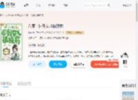 八零：回到女儿被换前_(堇棠)小说最新章节全文免费在线阅读下载-QQ阅读