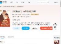 娇知青断亲后，带空间嫁糙汉致富_(梦梦七柒)小说最新章节全文免费在线阅读下载-QQ阅读