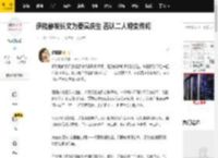 伊能静发长文为秦昊庆生 否认二人婚变传闻_照片_全家福_肩头