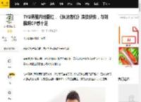 TVB男星内地翻红，《执法者们》演技获赞，与刘佩玥CP感十足_梁竞徽_骆保雯_剧集