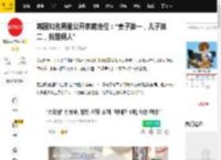 韩国知名男星公开家庭地位：“妻子第一，儿子第二，我是佣人”_申成宇_节目_爸爸