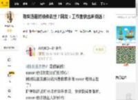 陈奕迅居然被传去世？网友：工作室快出来说话！_发声_叶晓粤_传闻