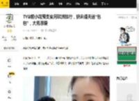 TVB前小花预支蜜月欧洲旅行，获未婚夫送“包包”，大秀恩爱_简淑儿_麦大力_飞机师