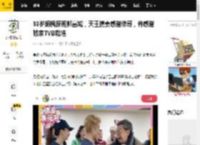 93岁胡枫探班郭富城，天王携妻感谢修哥，并感谢娘家TVB栽培_人缘_时代_频道