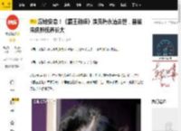 愿她安息！《霸王别姬》演员隋永清去世，曾被宋庆龄抚养长大_演艺_经历_养女