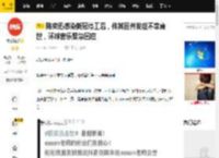 陈奕迅感染新冠停工后，传其因并发症不幸离世，环球音乐紧急回应_谣言_网络_网友