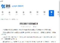 洛克王国地下迷宫位置在哪-洛克王国地下迷宫在哪 - 91手游网