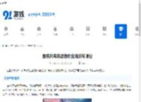 星痕共鸣森语者职业流派有哪些-星痕共鸣森语者职业有啥流派 - 91手游网