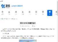 剑灵2玄铃如何属性加点-剑灵2玄铃属性加点推荐 - 91手游网