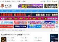 像素曲奇MAC版下载 像素曲奇 for Mac v1.5.0-62 官方安装版 下载-脚本之家