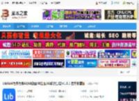 AI绘图软件下载 LiblibAI哩布哩布AI(AI绘图/AI生图/AI动漫生成)v1.3.1 官方安装版 下载-脚本之家