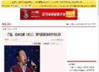 谭晶、韩磊献唱《苏三》 荡气回肠演绎岁月如歌-搜狐娱乐