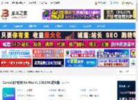 Canva下载 Canva(设计软件)for Mac v1.108.0 M1芯片版 下载-脚本之家