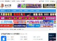 图片格式转换工具下载 全方位图片转换器 V1.3.4 官方安装版 下载-脚本之家