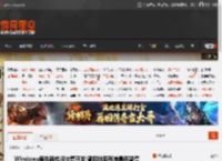 Windows模拟器或将恢复开发:曾因被喷有病毒而暂停 _ 游民星空 GamerSky.com