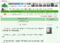 《钓到漂亮奸相，但死遁了》木栗子茶　^第26章^ 最新更新:2025-05-20 01:16:07 晋江文学城