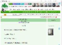 《[综原穹]镇灵也要当战士》笔墨言书　^第18章^ 最新更新:2025-05-20 01:28:41 晋江文学城