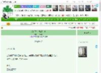 《现在正在“骗婚”中》山顶洞熊　^第22章^ 最新更新:2025-05-20 01:16:58 晋江文学城